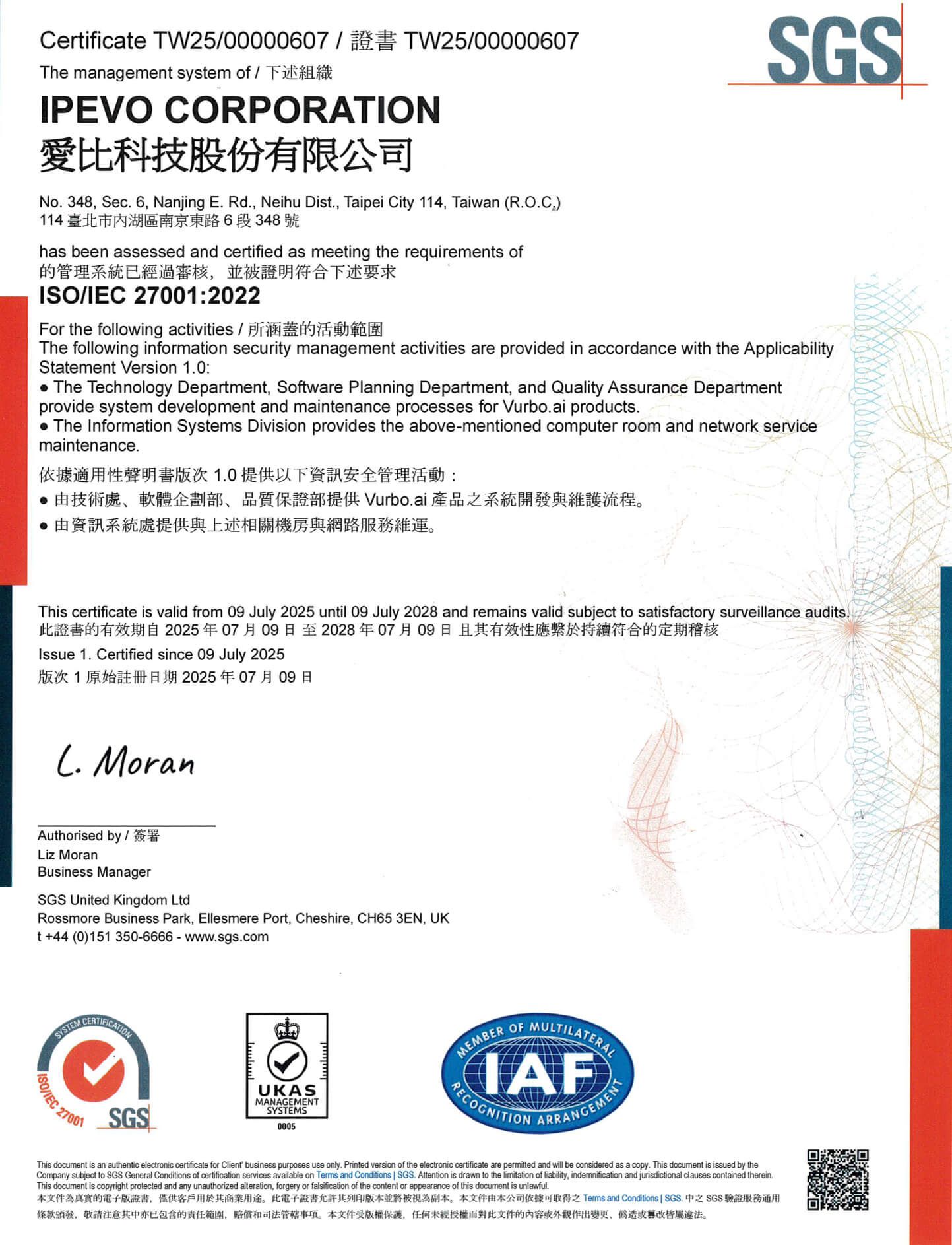 ISO 27001